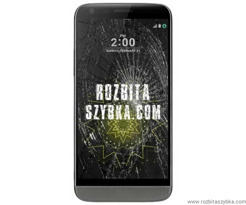 szybka lg g5