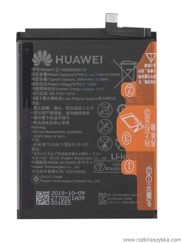 psmart_battery.jpg